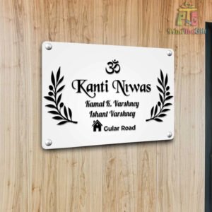 Home Door Name Plate white Acrylic Solid Letters and Wooden Pattern