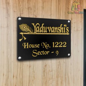 Custom Name Board – Black and Gold Acrylic Sign for Clinics and Offices