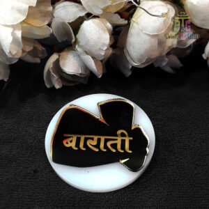 Barati Customized Brooches – Set of 5